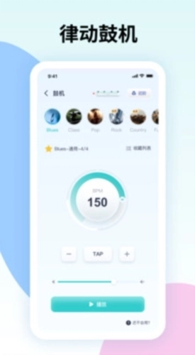 曲谱星球最新版