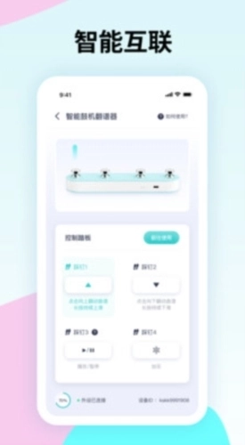 曲谱星球最新版