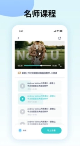 曲谱星球最新版