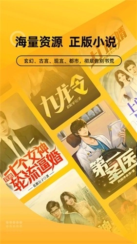 嗨阅文学最新版