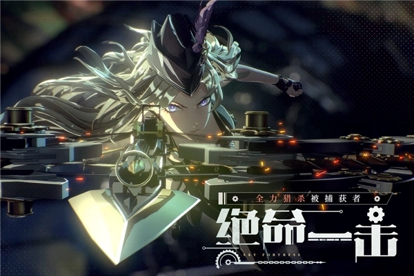 空之要塞启航国际版图2