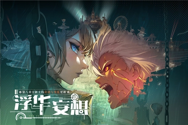 空之要塞启航国际版图1