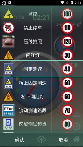 安安电子狗