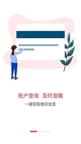 吕梁公积金安卓版