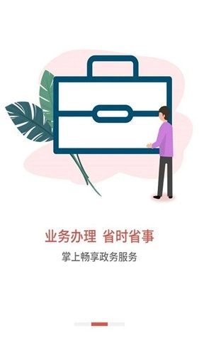 吕梁公积金安卓版