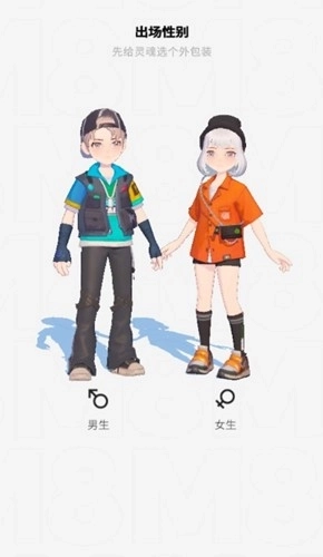 m8社交软件(改名代号M9)