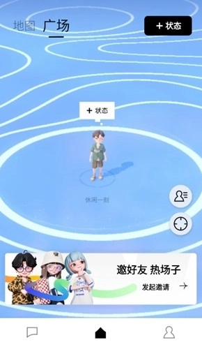 m8社交软件(改名代号M9)