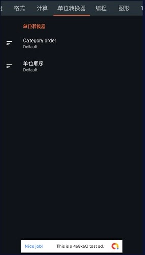 卡西欧计算器手机版图5