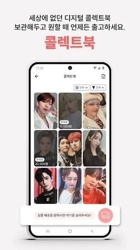 phocamarket韩文版