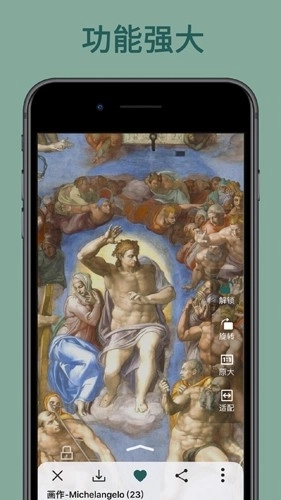 世界珍宝馆安卓版