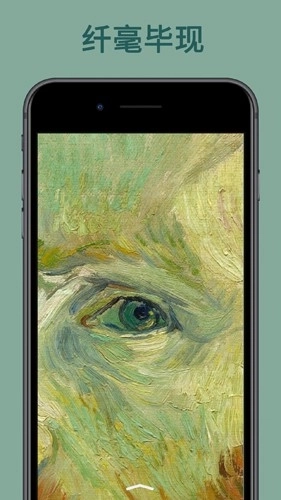 世界珍宝馆安卓版