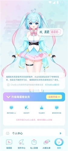 毒霸姬图2