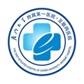 厦大一附院手机版