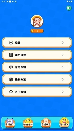 2334乐园免费版