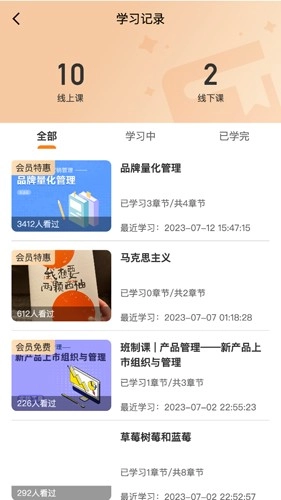 夸克书院