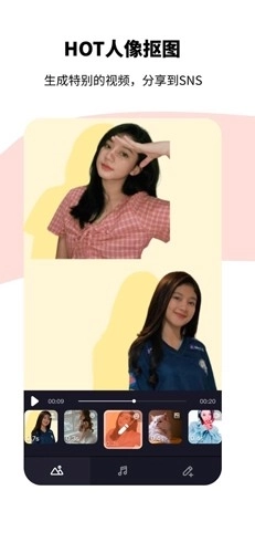 Tempo软件免费版