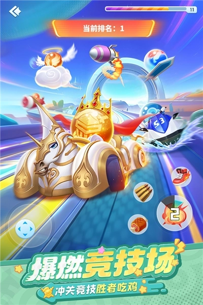 球球英雄小米渠道服图1