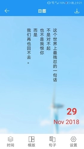 图片加文字秀旧版