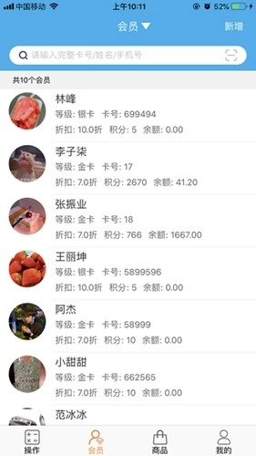 优卡聚客安卓版