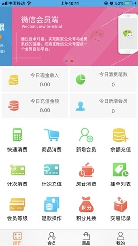 优卡聚客安卓版