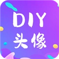 DIY头像生成器