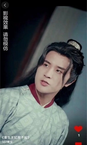 万州短剧场手机版