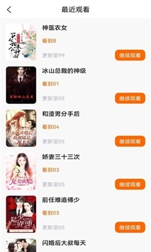 万州短剧场手机版