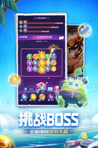 球球英雄吃鸡版(5)