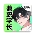 兼职学长安卓版