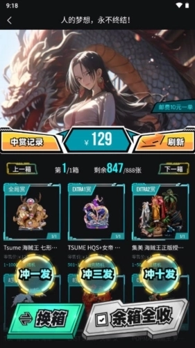 元气玛丽最新版