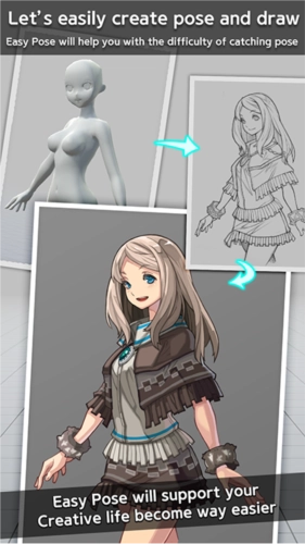 easyposer专业版