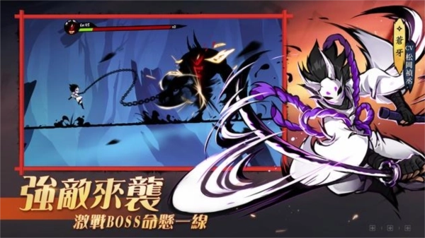 忍者必须死3台湾版(6)