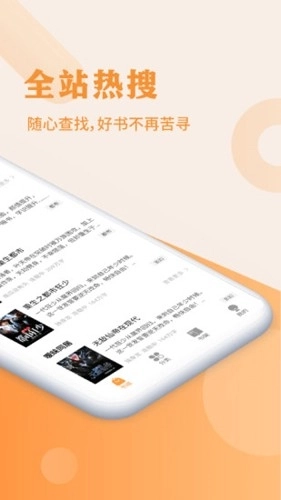 疯狂阅读红色版