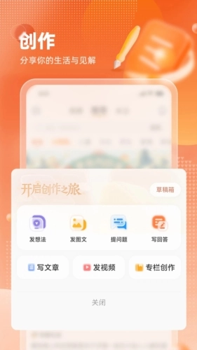 九典安卓版