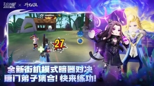 战斗岛最新版(4)