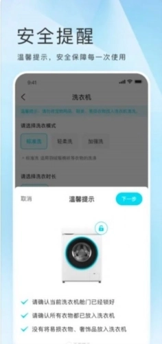 海乐生活用户端