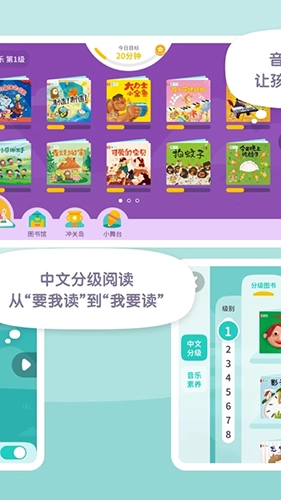 一亩阅读最新版(4)