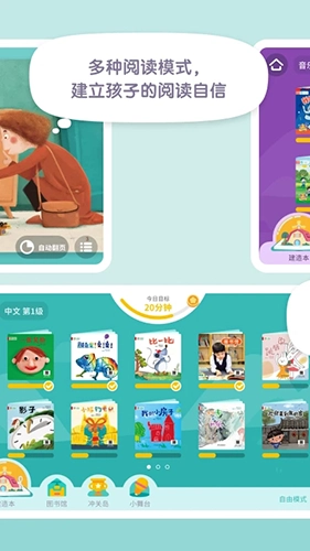 一亩阅读最新版(3)