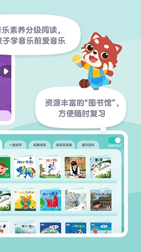 一亩阅读最新版(5)
