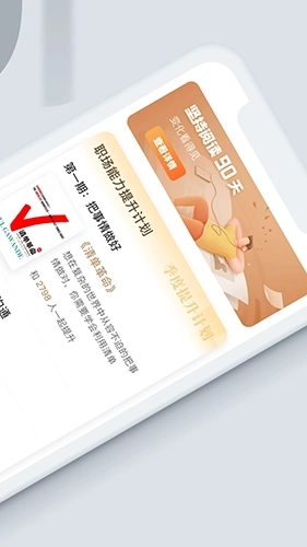 海绵听书免费版