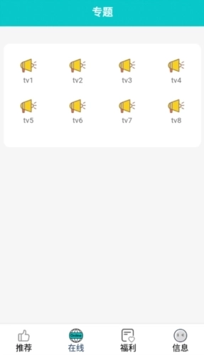 快乐追剧手机版