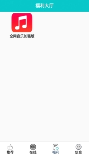 快乐追剧手机版