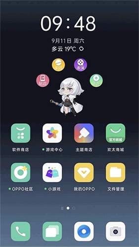 oppo互动桌面最新版图4