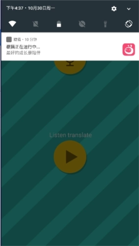 鸡语翻译器安卓版