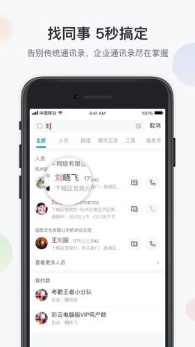 渝企信(1)