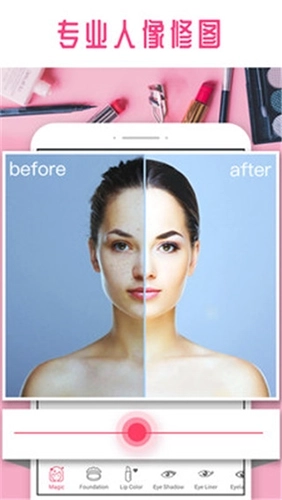 彩妆相机最新版
