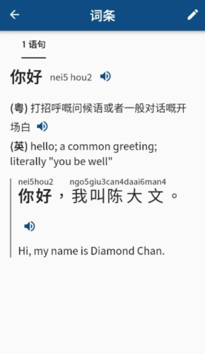 粤典安卓版