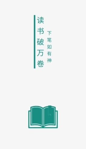 read小说阅读器图1