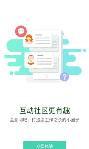 中海油海学