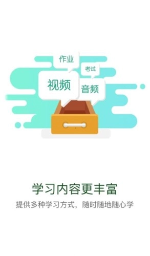 中海油海学